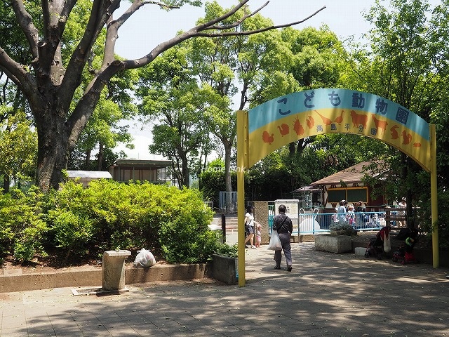 第2高島平マイコーポ周辺環境　徳丸ヶ原公園　こども動物園